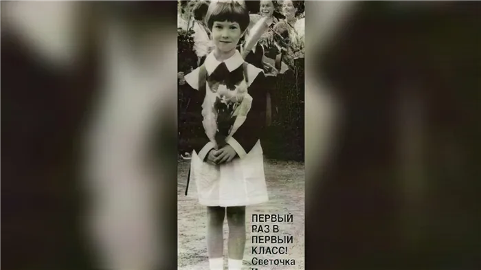 Светлана Иванова в 1991 году