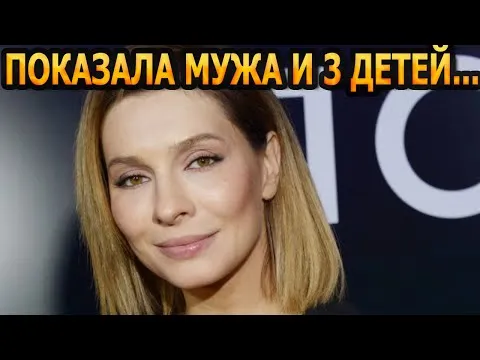 Идеальная Елена Подкаминская до и после пластики