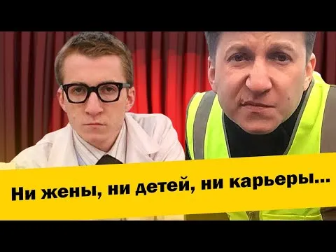 Был актером - стал строителем, образ всезнайки поставил крест на карьере. 