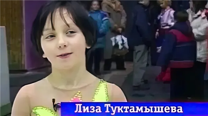 Лиза Туктамышева впервые вышла на лёд в 5 лет