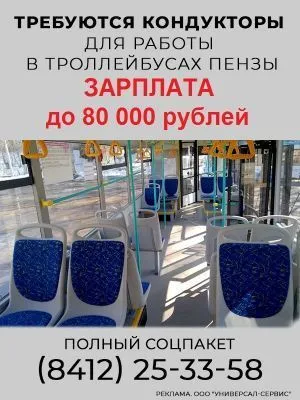 Спасение животных